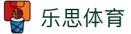 乐思体育（中国）官网首页